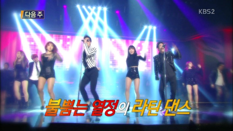 131221 불후의 명곡2 다음주 예고편02.JPG