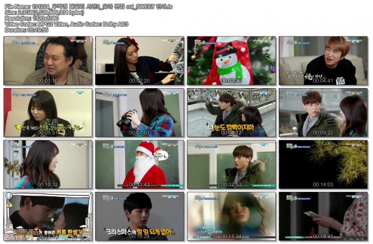 131224_무작정 패밀리 시즌3_유라 편집 cut_SWEET 민아.ts.jpg