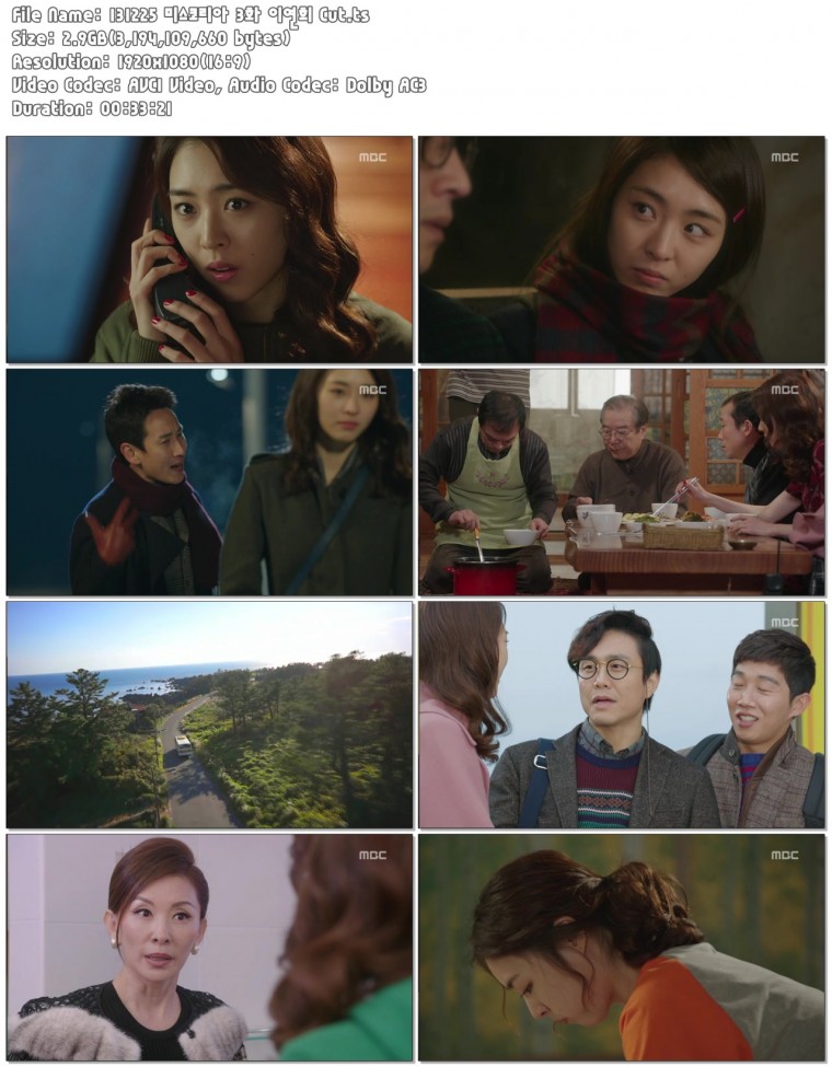 미스코리아 이연희 E03 Cut.jpg