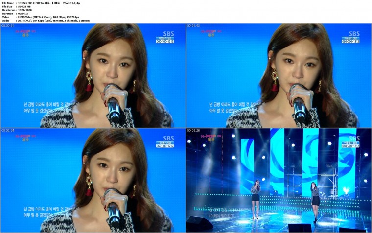 131226 SBS K-POP In 제주 (19.4)01.jpg