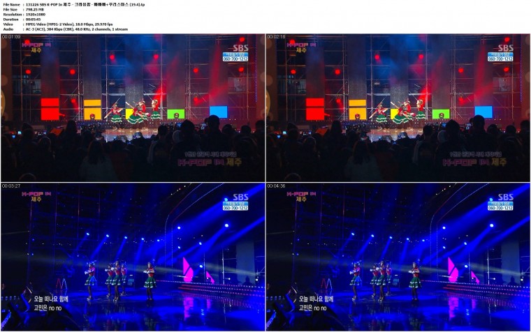 131226 SBS K-POP In 제주 (19.4)03.jpg