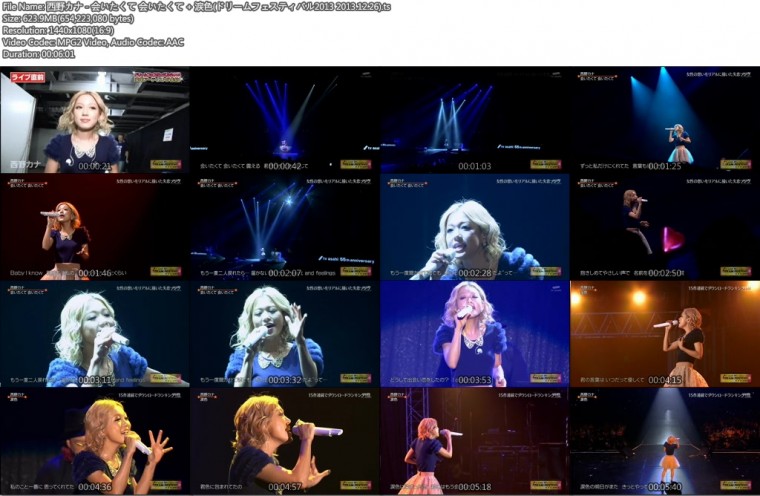 西野カナ - 会いたくて 会いたくて   涙色(ドリームフェスティバル2013 2013.12.26).t.jpg