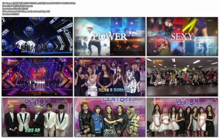 연예가 중계 E1506 131228 소녀시대 Cut 1080i HDTV MPEG2-RAiN.ts.jpg