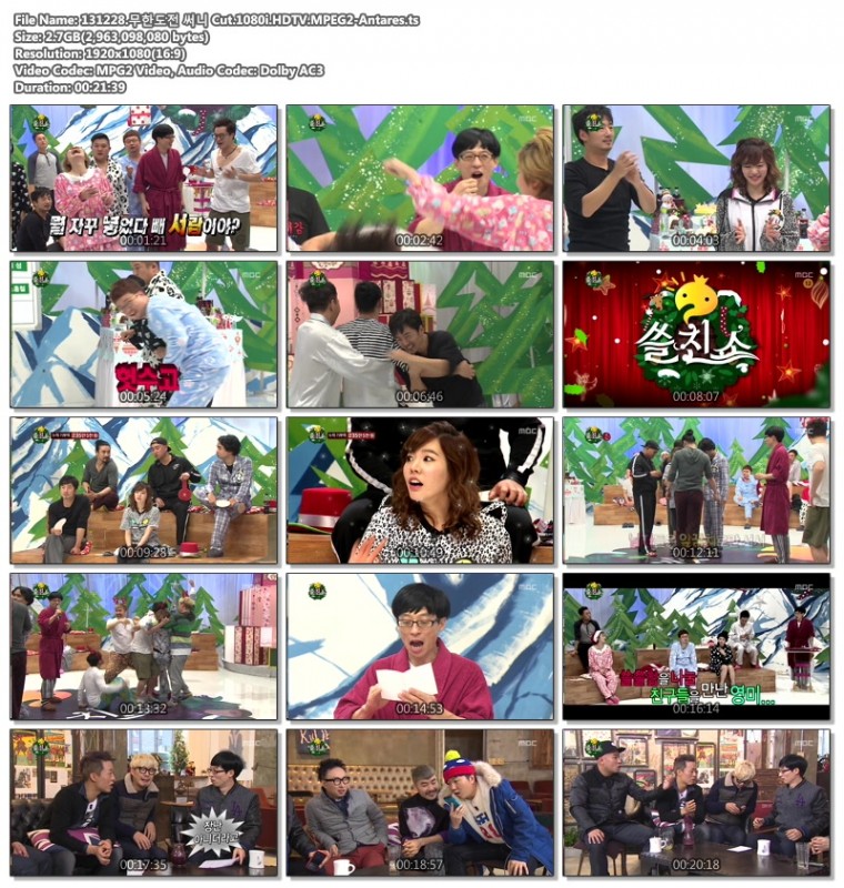 131228.무한도전 써니 Cut.1080i.HDTV.MPEG2-Antares.ts.jpg