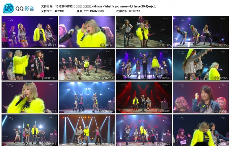 131228.KBS2.유희열의 스케치북.4Minute - What \'s you name Hot Issue(19.4).jpg