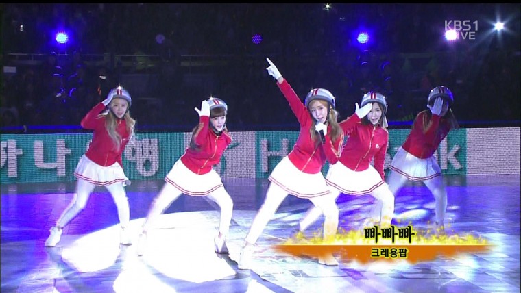 크레용팝 ☆ Dancing Queen_빠빠빠 (KBS.Share the Dream Football Match 2013_HDTV 2.jpg