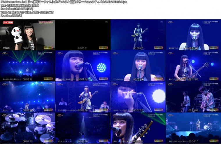 miwa - ヒカリへ(豪華アーティストがプレミアム競演!ドリームフェスティバル2013 2013.jpg