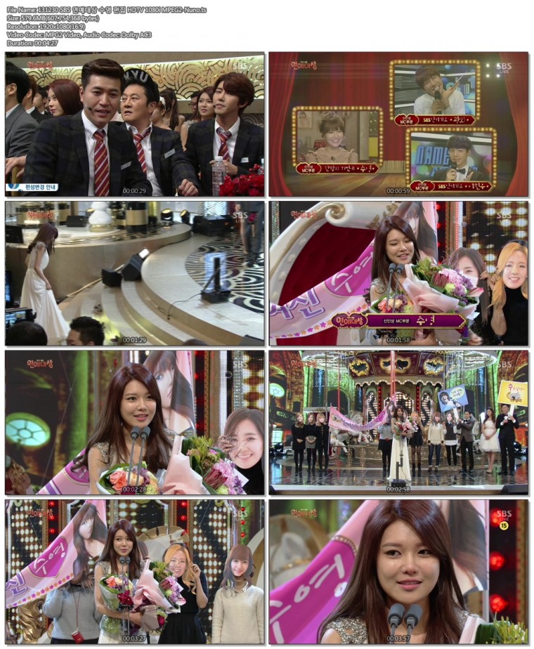 131230 SBS 연예대상 수영 편집 HDTV 1080i MPEG2-Nuno.ts.jpg