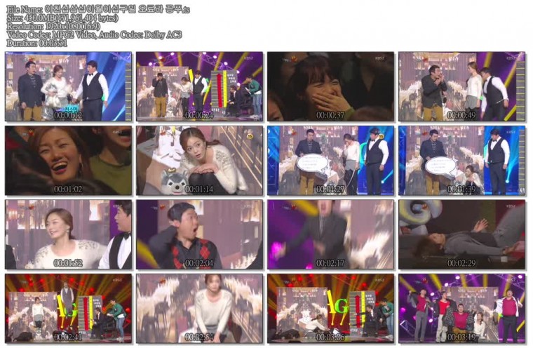 이천십삼십이월이십구일 오료라 꽁쭈.ts.jpg