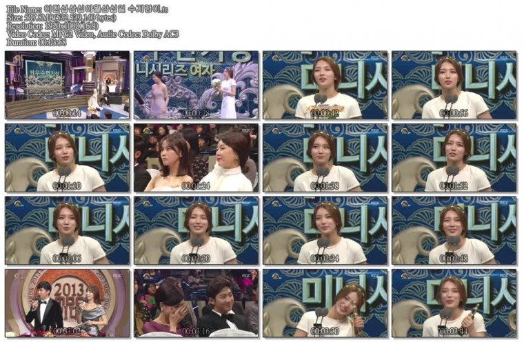 이천십삼십이월삼십일 수지렁이.ts.jpg