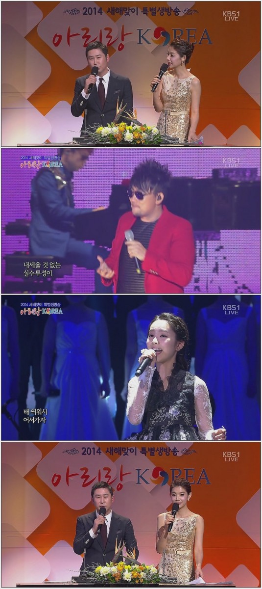 새해맞이 특별생방송 - 아리랑 코리아.131231.HDTV.H264.720p-LIMO.avi.jpg