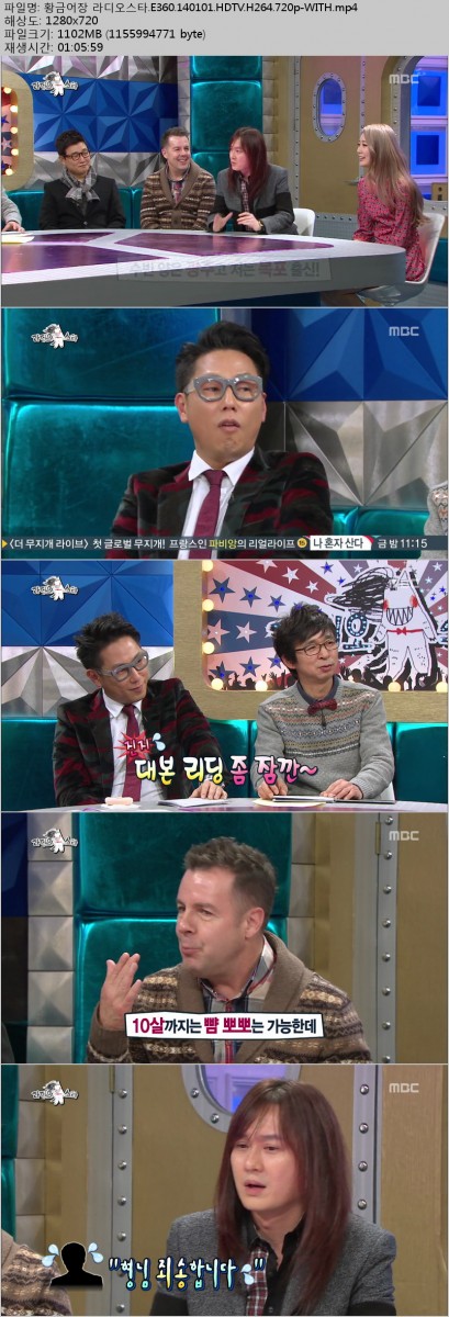 황금어장 라디오스타.E360.140101.HDTV.H264.720p-WITH.mp4.jpg