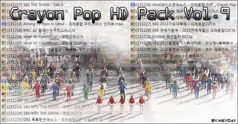 [크레용팝] Crayon Pop HD Pack Vol.9.jpg
