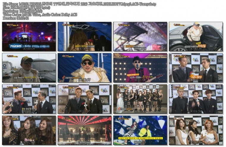 140101.TJBSBS.한밤의 TV연예.밀착취재 2013 가요대전.1080i.HDTV.Mpeg2.AC3-Yoonyule.jpg