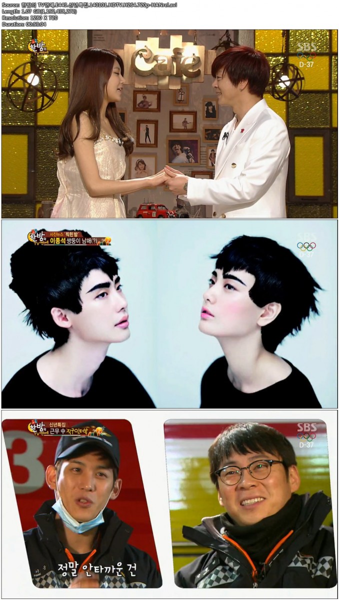 한밤의 TV연예.E443.신년특집.140101.HDTV.H264.720p-HANrel.avi.jpg