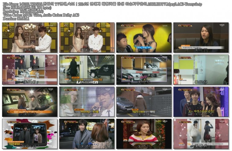 140101.TJBSBS.한밤의 TV연예.속보！2014년 연예계 대형커플 탄생 이승기♡윤아.1080i.jpg