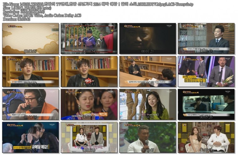 140101.TJBSBS.한밤의 TV연예.한밤 신년기획 2014 대박 예감！말띠 스타.1080i.HDTV.M.jpg