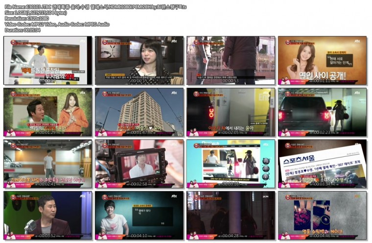 130103 JTBC 연예특종 윤아.수영 열애소식.HDMI.1080i.PCM.2CH.by.BJ완소탱구♡.ts.jp.jpg