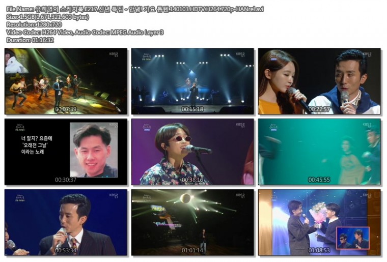 유희열의 스케치북.E217.신년 특집 - 안녕! 가요 톱텐.140103.HDTV.H264.720p-HANrel..jpg