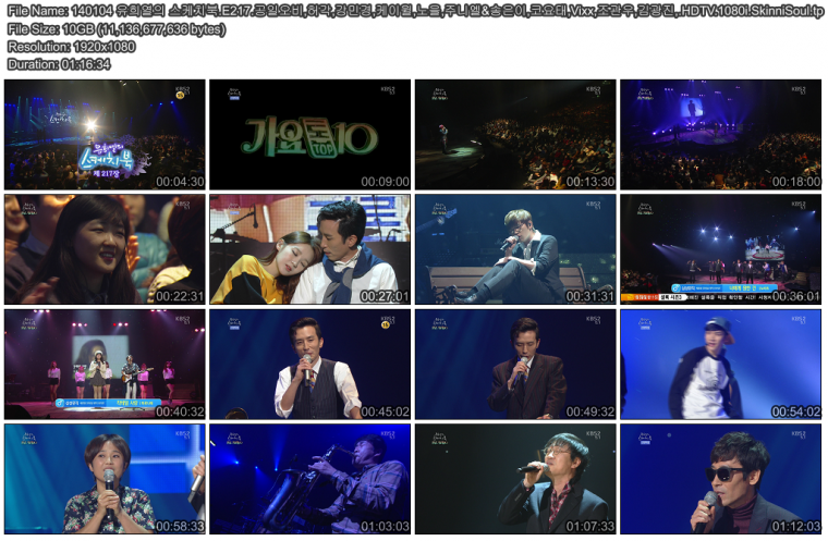 140104 유희열의 스케치북.E217.공일오비,허각,강민경,케이윌,노을,주니엘&송은이,코.png