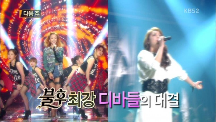 1불명2_131228 불명2_다음주 라이벌 예고편.02.JPG