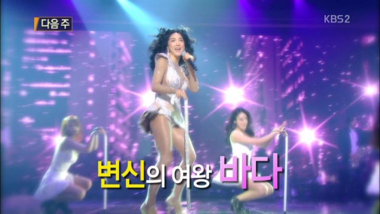 1불명2_131228 불명2_다음주 라이벌 예고편.03.JPG