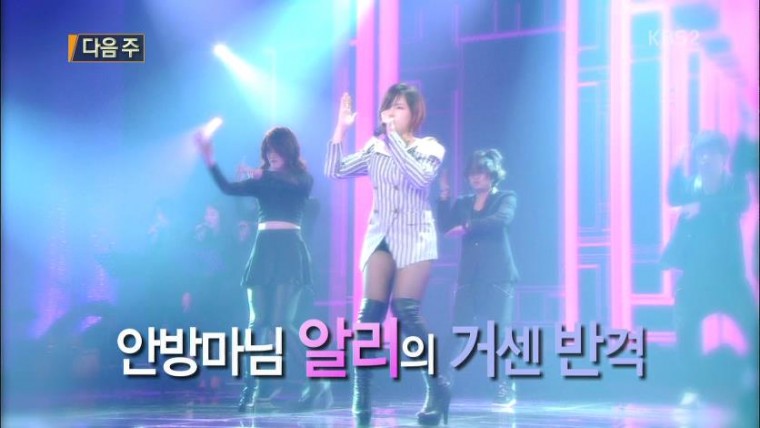 1불명2_131228 불명2_다음주 라이벌 예고편.ts.JPG