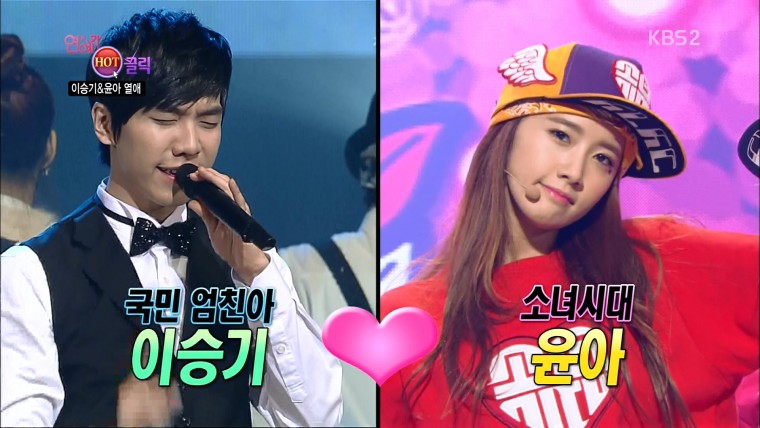 140104 KBS2 연예가중계 윤아cut 1080i-어른유02.jpg