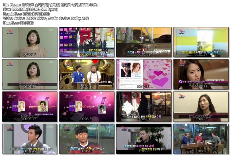 130104 소녀시대 열애설 연예가 중계.1080i-ET.ts.jpg