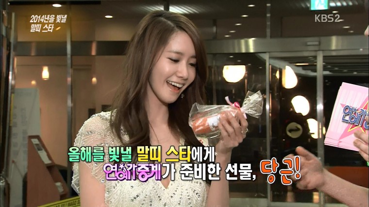 140104 KBS2 연예가중계 윤아cut 1080i-어른유01.jpg