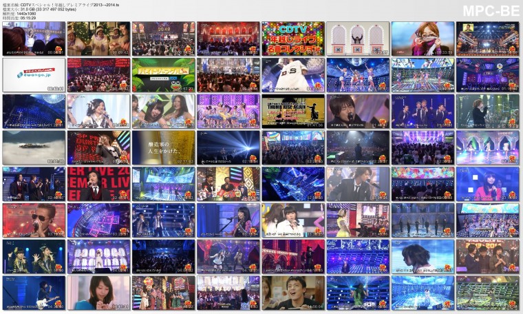 CDTVスペシャル！年越しプレミアライブ2013→2014.jpg