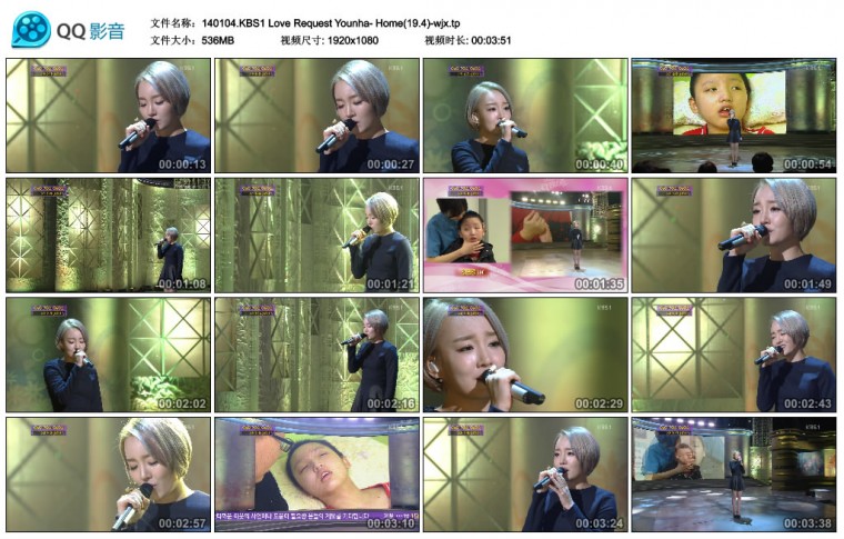 140104.KBS1 Love Request Younha- Home(19.4)-wjx.tp.jpg