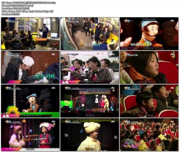 140105.JTBC.신화방송2.E08(H.264)-Mozzi.tp.jpg