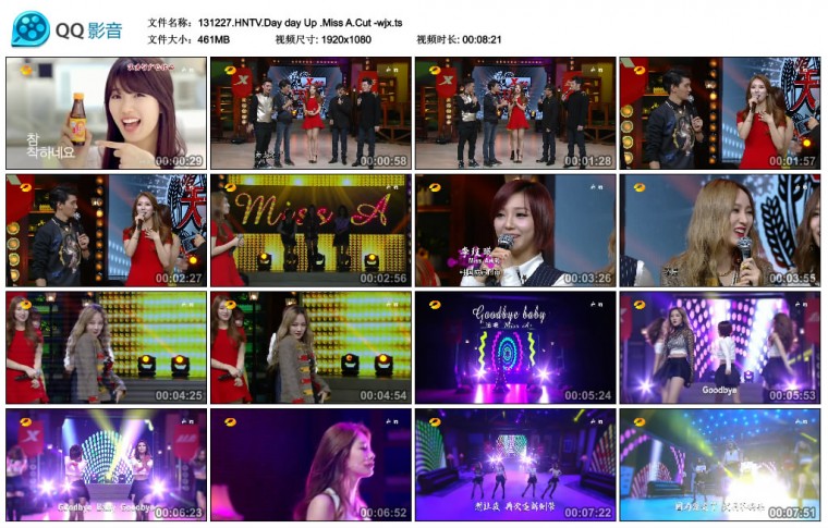 131227.HNTV.Day day Up .Miss A.Cut -wjx.ts.jpg
