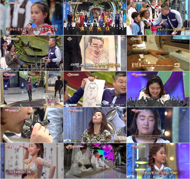 놀라운 대회 스타!킹.E349.140104.HDTV.XViD-HANrel.avi.jpg