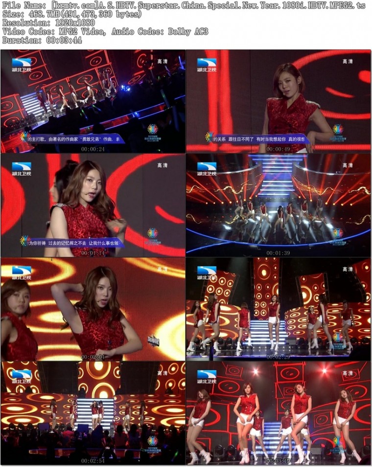 [krmtv.com]A.S.HBTV.Superstar.China.Special.New.Year.1080i.HDTV.MPEG2.ts.jpg