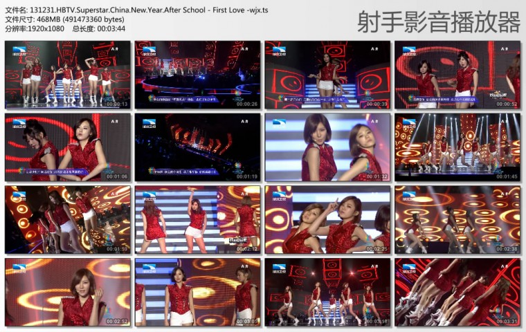 131231.HBTV.Superstar.China.New.Year.After School - First Love -wjx.ts.jpg