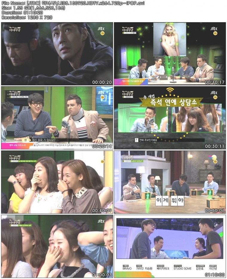 [JTBC] 마녀사냥.E08.130920.HDTV.x264.720p-iPOP.avi.jpg