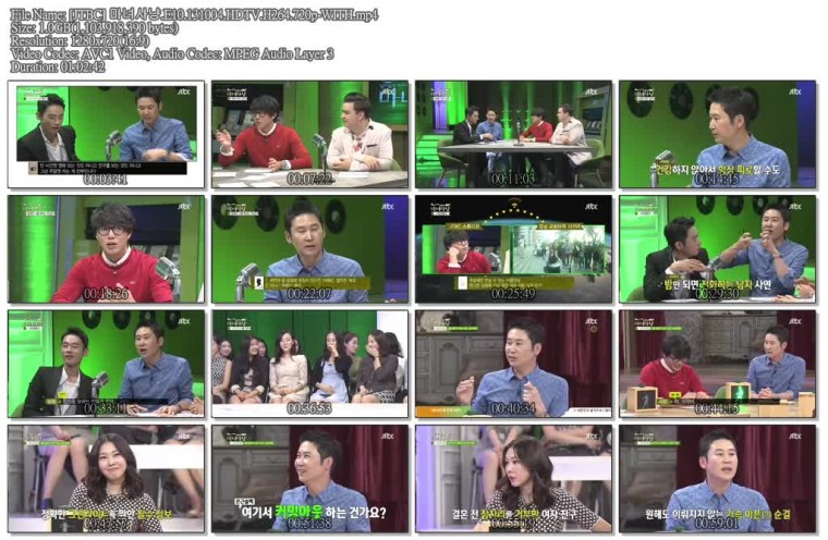 [JTBC] 마녀사냥.E10.131004.HDTV.H264.720p-WITH.mp4.jpg