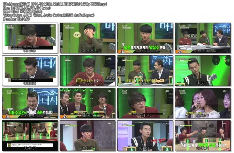 [JTBC] 마녀사냥.E11.131011.HDTV.H264.720p-WITH.mp4.jpg