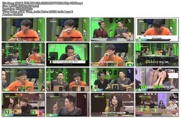 [JTBC] 마녀사냥.E13.131025.HDTV.H264.720p-WITH.mp4.jpg