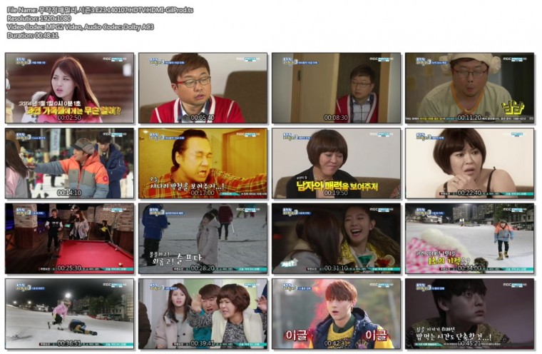 무작정패밀리.시즌3.E23.140107.HDTV.HDMI-GilProd.ts.jpg
