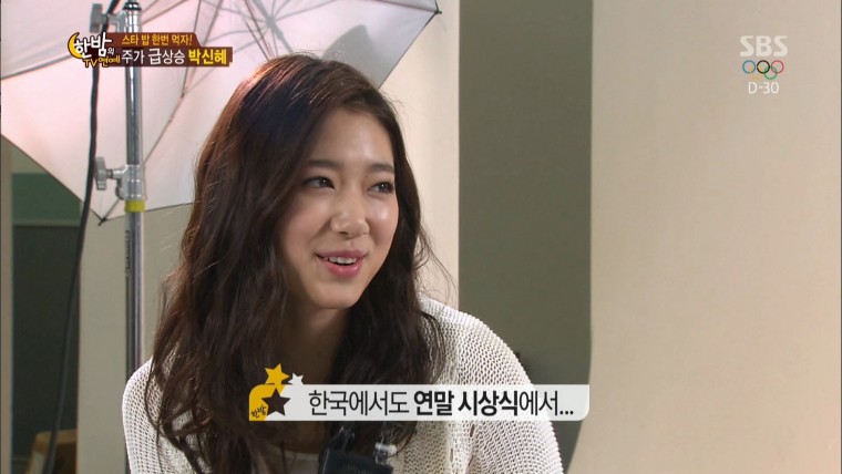 140108 한밤 박신혜cut_y4jojeol.ts.jpg