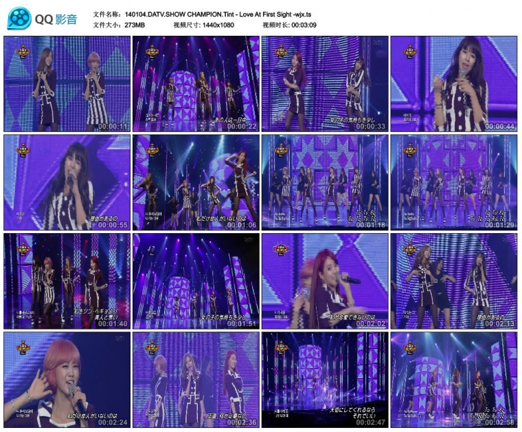 140104.DATV.SHOW CHAMPION.Tint - Love At First Sight -wjx.ts.jpg
