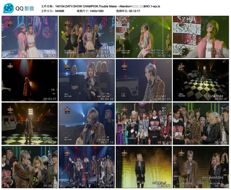 140104.DATV.SHOW CHAMPION.Trouble Maker - Attention 내일은 없어&NO.1-wjx.ts.jpg