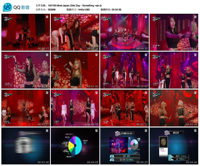 140109.Mnet.Japan.Girls Day - Something -wjx.ts.jpg