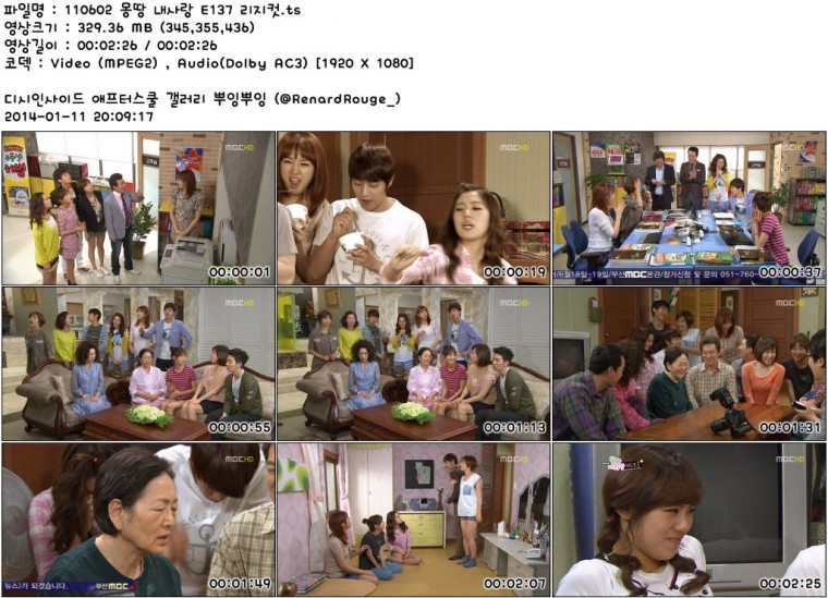 몽땅내사랑 리지컷.E137.jpg