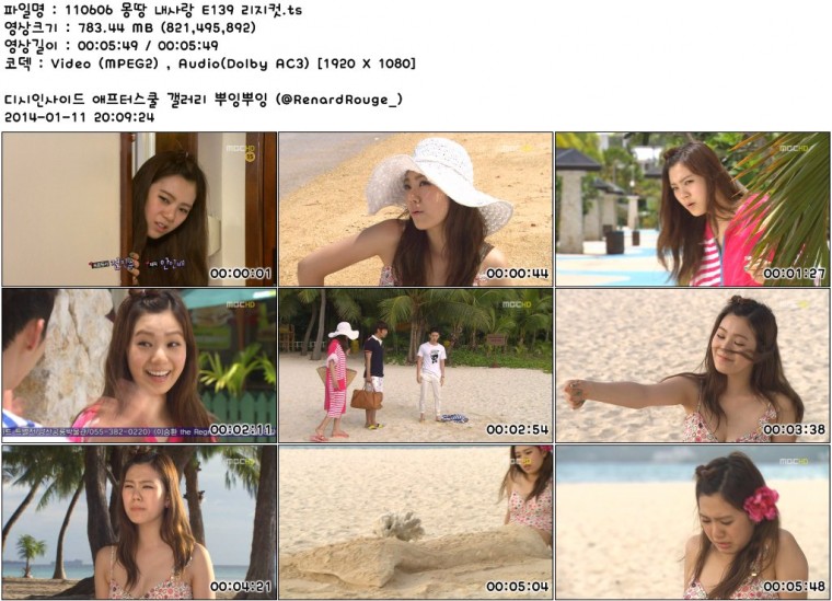 몽땅내사랑 리지컷.E139.jpg