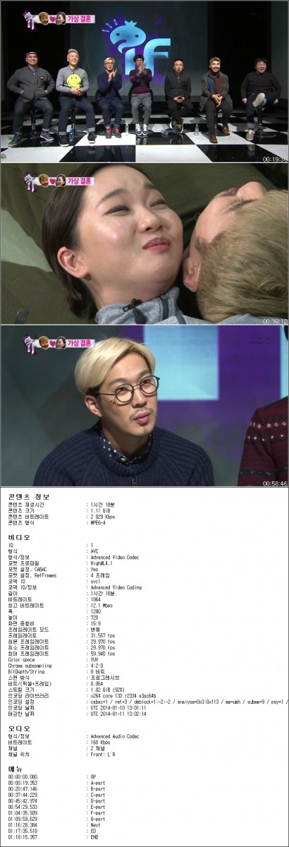 무한도전 E364 140111 720p x264 AAC-CrazyJ.mp4.jpg