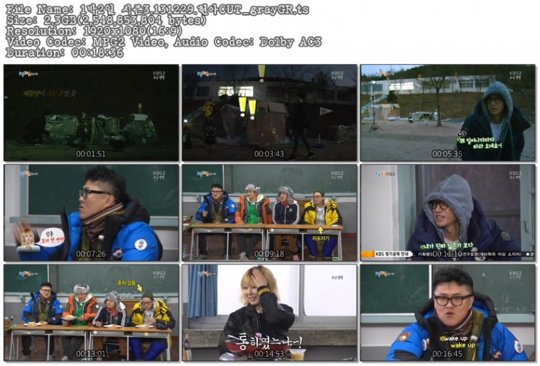 1박2일 시즌3.131229.현아CUT_grayGR.ts.jpg